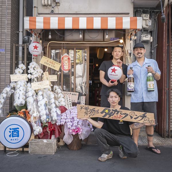 東西に2つの入り口を持つユニークな間取りで、同じフロアでも雰囲気が分かれています☆立ち飲みカウンターやテーブル席を備え、幅広いシーンに対応可能。アクセスも良好で、電話予約でスムーズにご案内します!