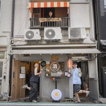 様々なお席をご用意しております♪ お席のアレンジは可能ですので、お気軽にご相談ください!