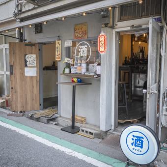 貸切も可能です♪お気軽にご相談くださいませ~