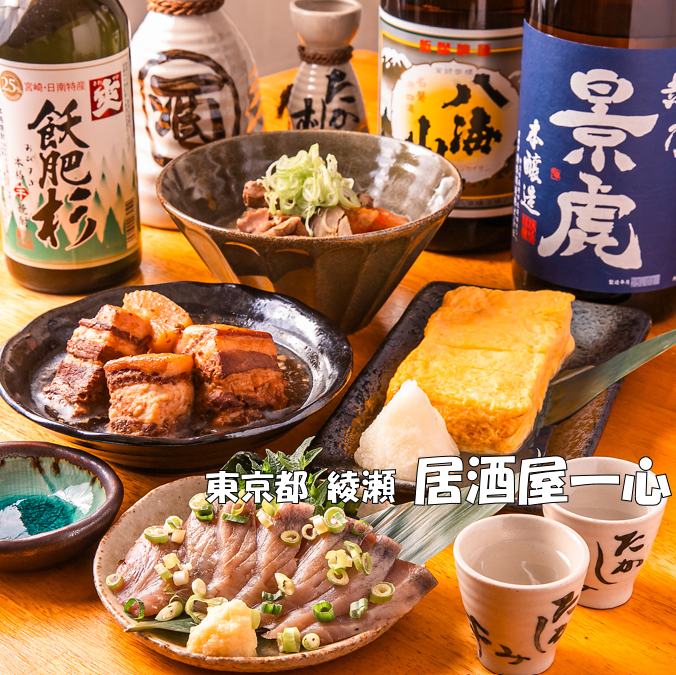 【綾瀬駅から徒歩8分】ランチ営業も♪お一人様から仲間内との飲み会までご利用可能！