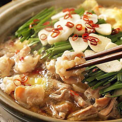 ぷりぷり国産豚もつ鍋