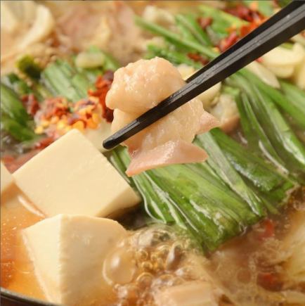 【元祖火锅套餐，含2小时畅饮，4500日元（含税）】共7道菜