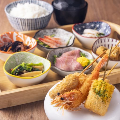 Comes with 7 skewers! Recommended for anniversaries and special occasions. Kushiage lunch 1,950 yen (tax included)
