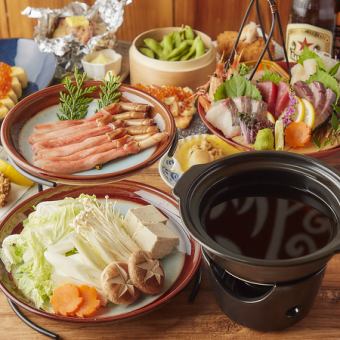 【4月・5月】つまむ名物盃刺し盛り、炉端焼き【鍋付つまむ竹コース】2時間飲み放題付10品6,000円