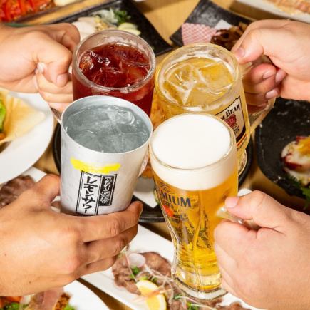 [Draft beer, shochu, and highballs!] Premium all-you-can-drink <120 minutes/last order 30 minutes> ◆ 2,300 yen
