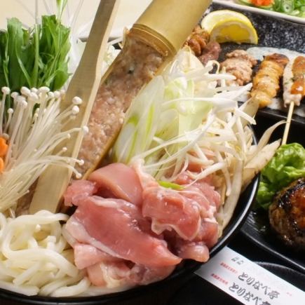 【120分食べ飲み放題】前日までの要予約☆食べ飲み放題コー ス全320品4000円(税込)