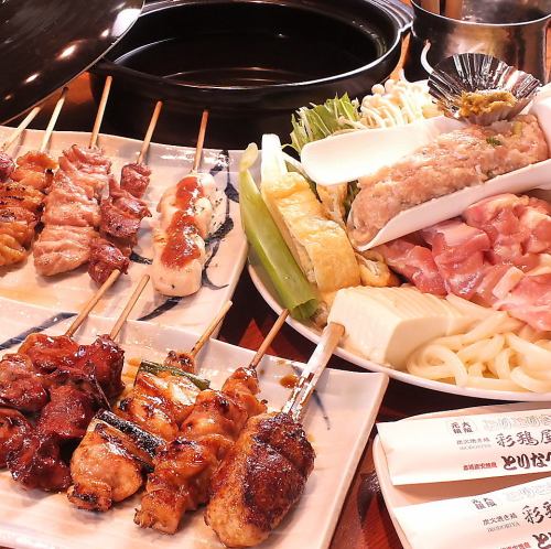 厳選素材◎霧島高原ロイヤルポーク&黒さつま鶏を堪能!