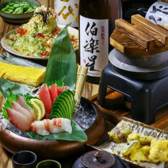 [Year-end party] ★Luxurious course of fresh fish and freshly fried tempura with all-you-can-drink sake included◆ 120 minutes all-you-can-drink included 4,700 yen