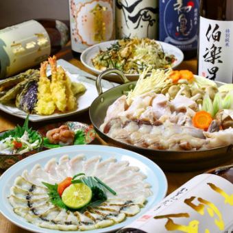 [Year-end party] ★Luxurious course of exquisite tetchiri hotpot and thick-sliced tetsunabe, 120 minutes of all-you-can-drink included, 8,000 yen
