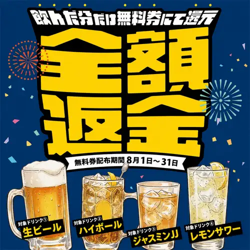 <p>女子会、誕生日会、接待など、落ち着いた雰囲気でお料理を楽しみたい方におすすめ！</p>