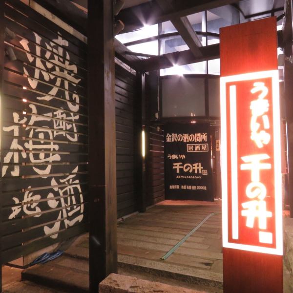【Thousands of booths if you have banquet at Kakinagi Hatake!】 Suitable for various scenes ♪ both large and small.