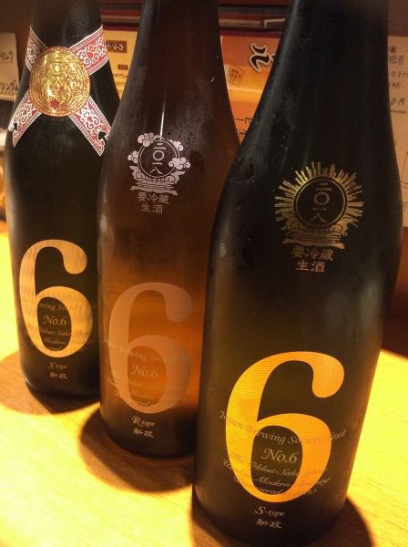 Shinsei Sake Brewery, NO.6 finally came ♪♪