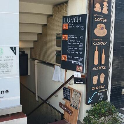 当店は、自由が丘駅正面口から徒歩約3分という抜群のロケーションにあり、お仕事帰り、お買い物帰り、そして大切な方とのデートなど、様々なシーンで気軽にご利用いただけます♪駅を出たら、黒いメニュー表が入口にあるのが目印。お洒落な当店で、落ち着いたひとときをお過ごしください♪ご来店心よりお待ちしております。