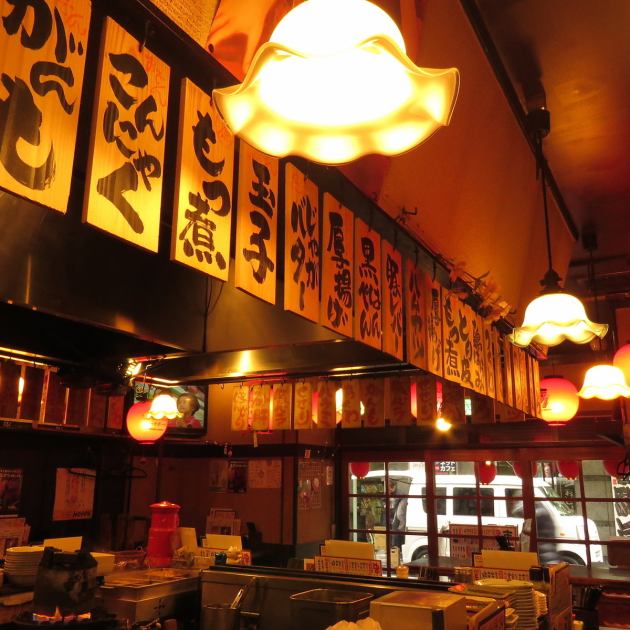 ます家 池袋北口店 公式
