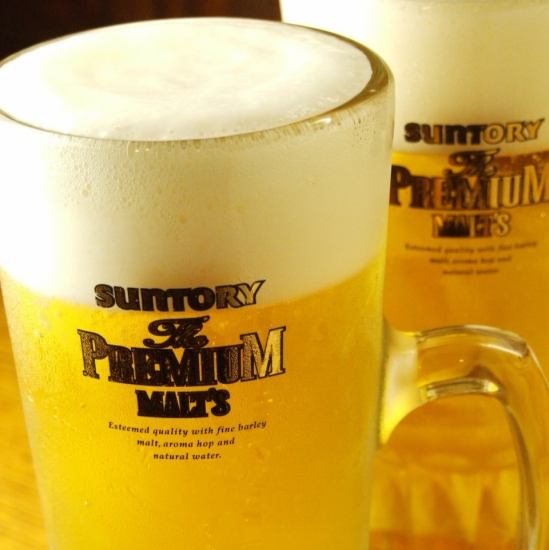 使用優惠券時，480日元的生啤酒半價！！