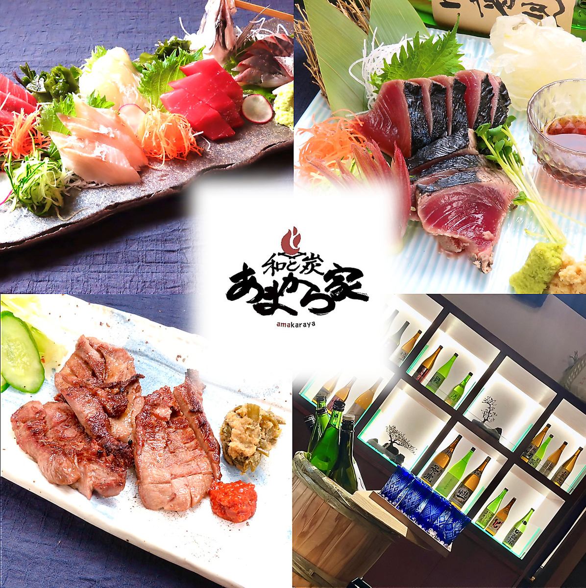 国分町に藁焼き個室居酒屋あまから家がNEWOPEN！