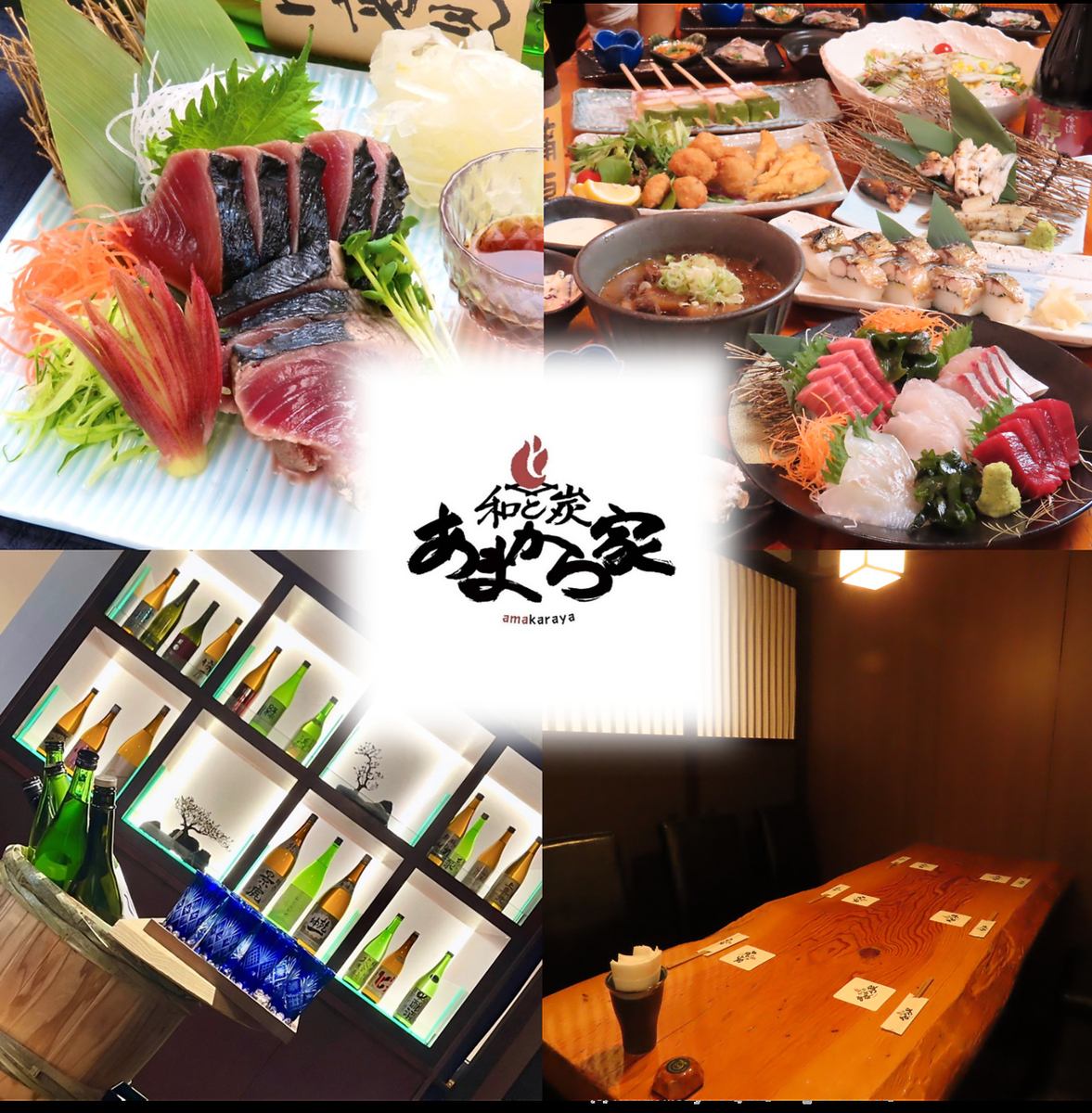 国分町に藁焼き個室居酒屋あまから家がNEWOPEN！
