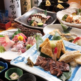 【7000円(税込)あまから家コース】当店一押しメニュー盛り沢山！2時間飲み放題付！