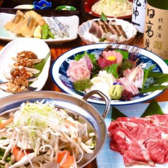 【6000円(税込)国産牛芋煮鍋コース】自慢のかつおのわら焼き他お料理8品！2時間飲み放題付！
