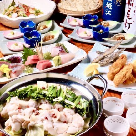 【5500円(税込)もつ鍋コース】お刺身、揚げ物など定番メニューあり！料理全7品2時間飲み放題付！