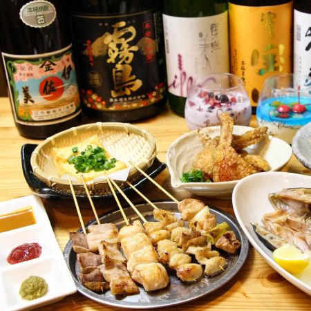 [Enjoy both fish and skewers♪] Includes 2 hours of all-you-can-drink! 5,000 yen (tax included) 9-course meal including sashimi