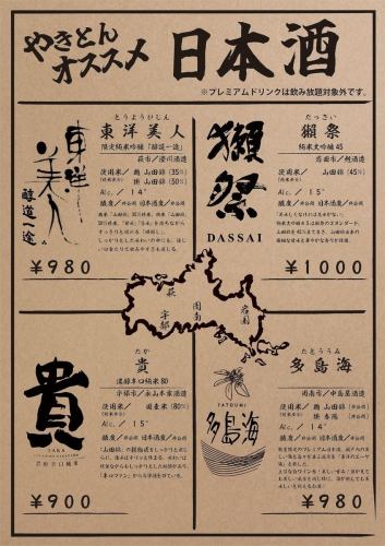 充実したドリンクメニュー