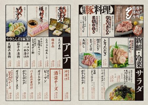 焼き鳥ももちろん旨い！