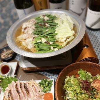 【ぷりぷりホルモンのもつ鍋コース】6,500円(税込) 飲み放題あり