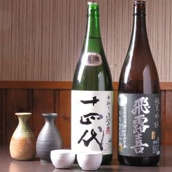 厳選！日本酒！！