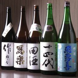 厳選！日本酒！！