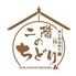 酒と原始焼き　二階のちどり　国際通り店