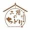酒と原始焼き　二階のちどり　国際通り店