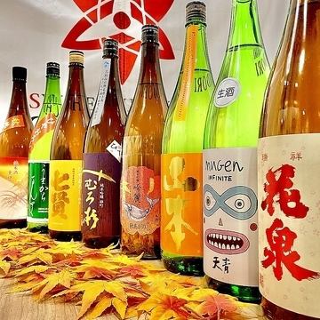 季節により変わる日本酒も多数ご用意。