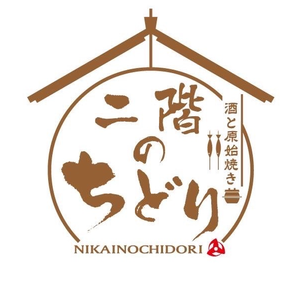 自慢の逸品を含む飲み放題付きコースをご用意しています♪