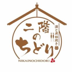 Salt-roasted ginkgo nuts