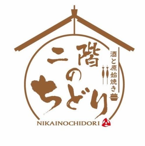 안나 요우칸과 바닐라 아이스