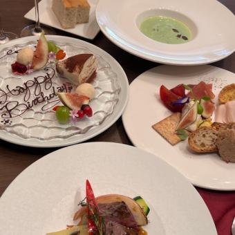 Party plan (course meal)