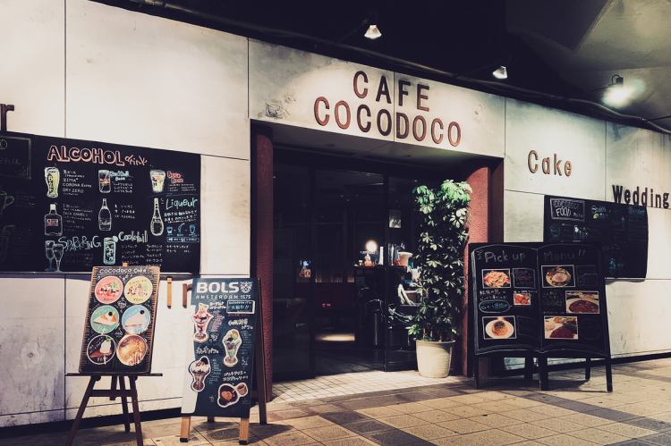 カフェ ココドコ Cafe Cocodoco 公式