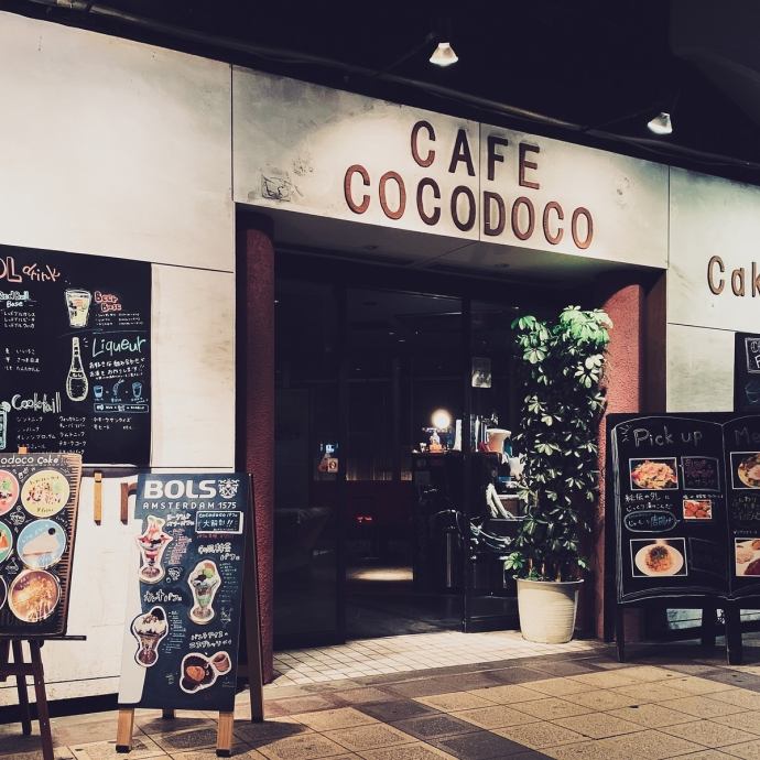 カフェ ココドコ Cafe Cocodoco 公式