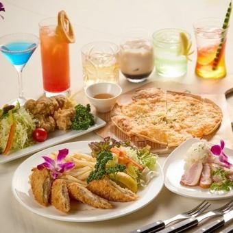 定番人気♪【ライトプラン】人気メニュー全17種＆120分飲み放題(L.O.105分)