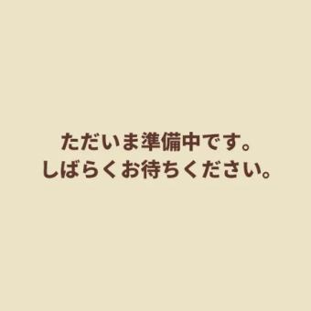 【記念日・誕生日に♪】メッセージデザートプレート