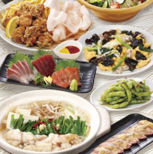 2時間飲み放題付!福(ふく)プラン〈全8品〉5,000円