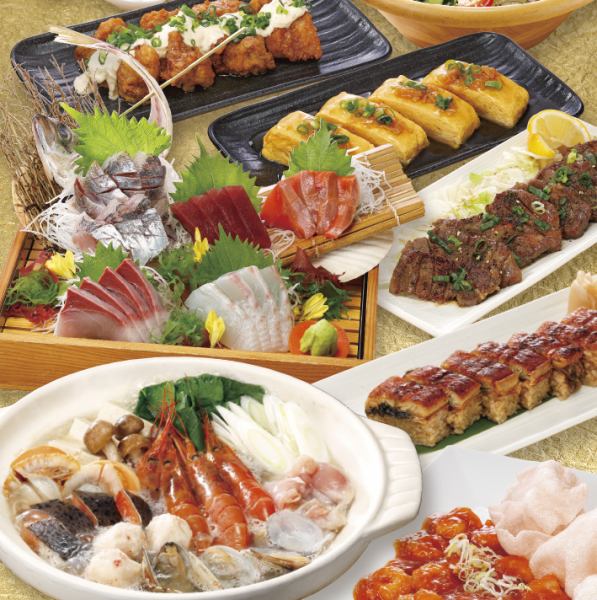 《各種ご宴会はいちげんで♪》 宴会コース多数ご用意！