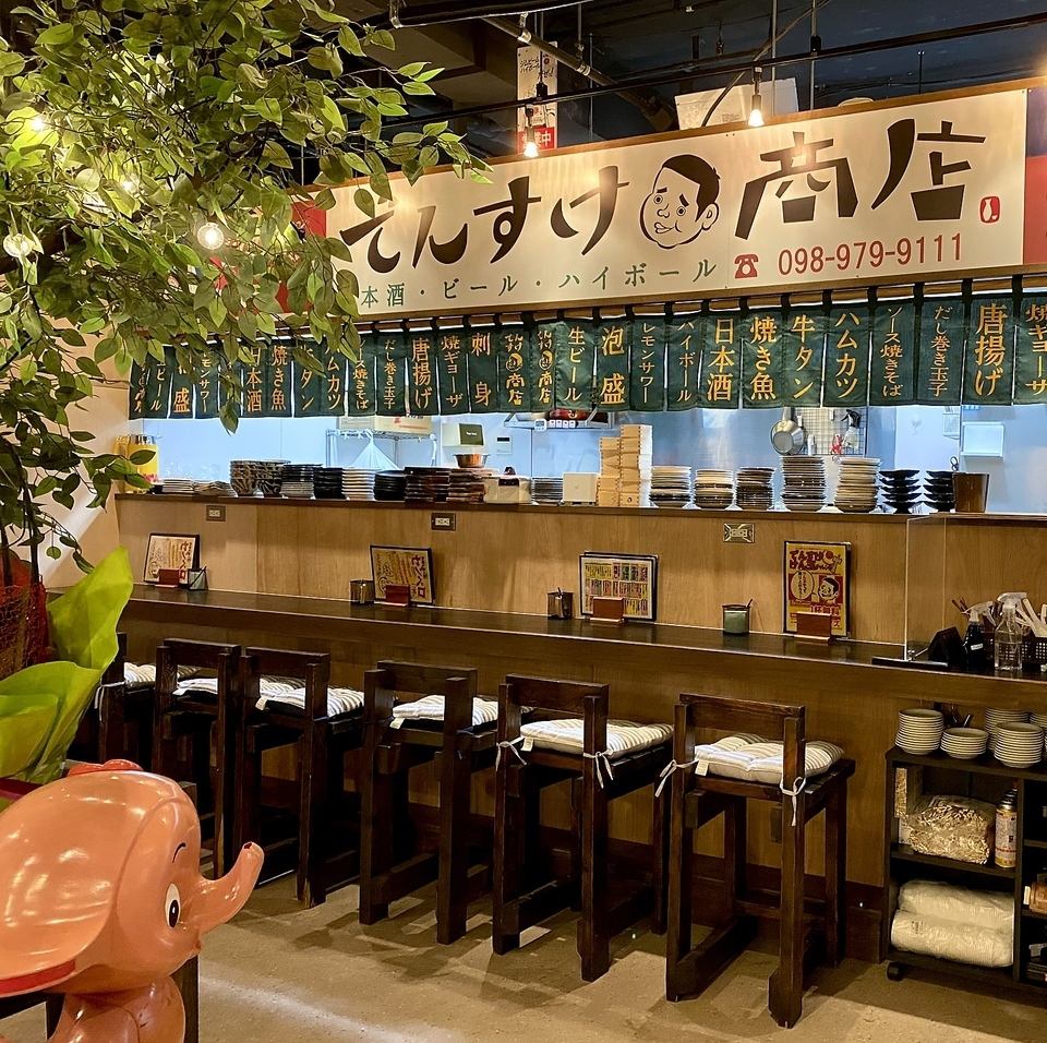 A homely izakaya with sunken kotatsu seating for large groups, where you can enjoy all-you-can-drink and senbero.