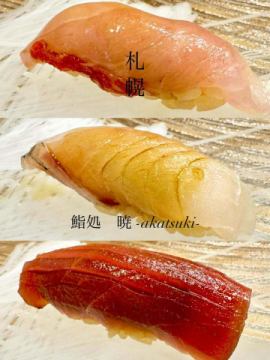 本日も皆様のご来店お