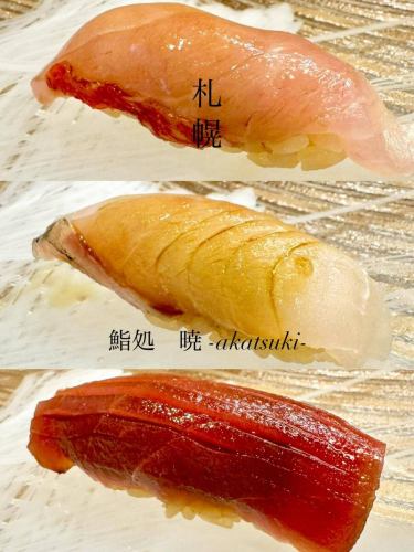 本日も皆様のご来店お待ちしております。

さっぽろ駅21番出口より徒歩5分
札幌市中央区北3条東2-2-3 リリーベル札幌1F
📍鮨処　暁　-akatsuki-

#札幌駅グルメ 
#札幌駅ランチ 
#札幌駅鮨
#札幌駅寿司 
#札幌海鮮