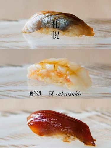 We look forward to serving you fresh ingredients.
5 minutes walk from Sapporo Station Exit 21
Lily Bell Sapporo 1F, 2-2-3 Kita 3-jo Higashi, Chuo-ku, Sapporo
📍Sushi Restaurant Akatsuki
#Sapporo Station Gourmet
#Sapporo Station Lunch
#Sapporo Station Sushi
#SapporoStationSushi
#Sapporo Seafood