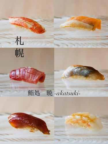 Hold it carefully and consistently.
5 minutes walk from Sapporo Station Exit 21
Lily Bell Sapporo 1F, 2-2-3 Kita 3-jo Higashi, Chuo-ku, Sapporo
📍Sushi Restaurant Akatsuki
#Sapporo Station Gourmet
#Sapporo Station Lunch
#Sapporo Station Sushi
#SapporoStationSushi
#Sapporo Seafood