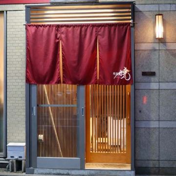 “大事な会食に選ばれ