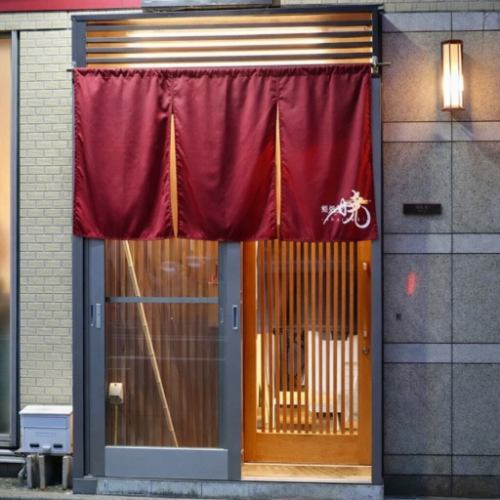 “소중한 회식으로 선택되는 에도마에 스시”
저희 가게에서는, 「실례가 없는 가게를 선택하고 싶다」
그런 접대의 장면에서 맡겨 주시는 것이 많은 1채입니다.
미슐랭 유명점에서 연루를 쌓은 대장이,
에도 마에 스시와 일본 요리의 기법을 살려,
일품 일품, 정중하게 완성한 코스를 준비하고 있습니다.
일본술도, 스시와의 궁합을 생각해 갖추어져 있습니다.
소중한 고객과의 시간이,
안심하고 흐르는 밤이 되길 바랍니다.
점포 정보
〒060-0033 홋카이도 삿포로시 주오구 기타3조 히가시2초메 2-3
여학생회관 Lily Bell 삿포로 1f
JR 삿포로역 도보10분
지하철 삿포로역 도보5분
#삿포로 #스시 #삿포로역 음식 #삿포로역 스시 #삿포로역 디너
#접대용 #회식 저녁식사 #신뢰할 수 있는 가게 #스시 처학